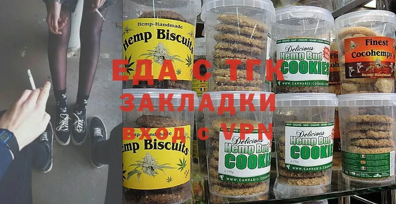 Cannafood конопля  Рославль 