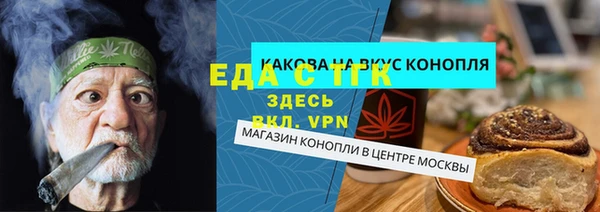 ПСИЛОЦИБИНОВЫЕ ГРИБЫ Богданович