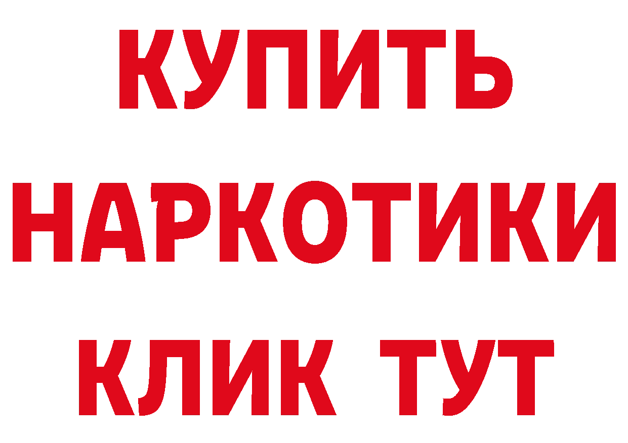 БУТИРАТ оксана онион это MEGA Рославль